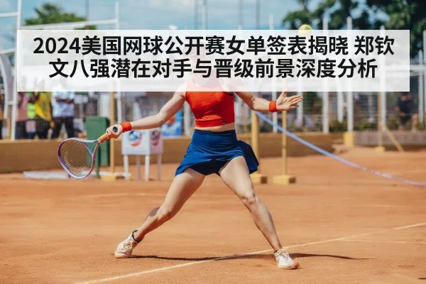 female tennis player forehand