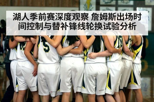 basketball team huddle