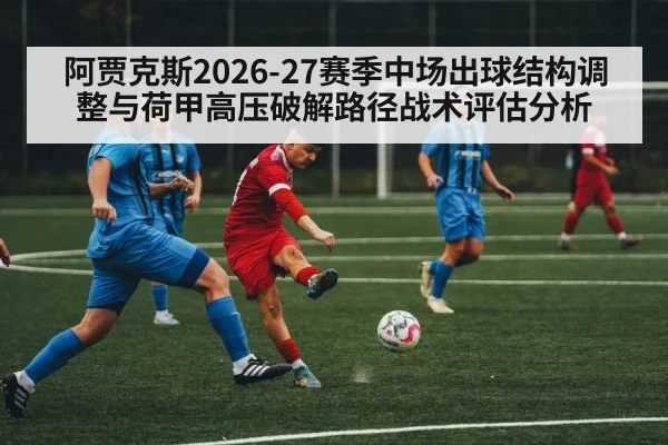 soccer midfield action